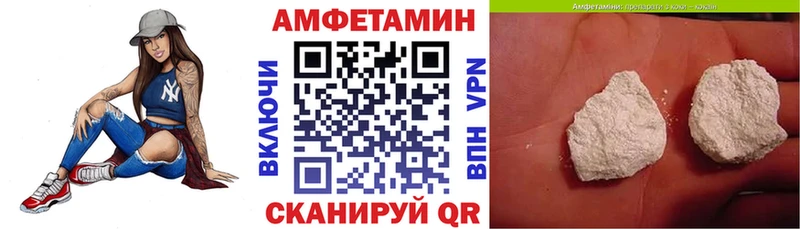 Amphetamine Premium  Купить  Юрьев-Польский 