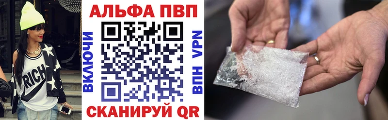 Купить где  Юрьев-Польский  Alpha-PVP мука 