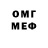 Альфа ПВП VHQ Madena 0930