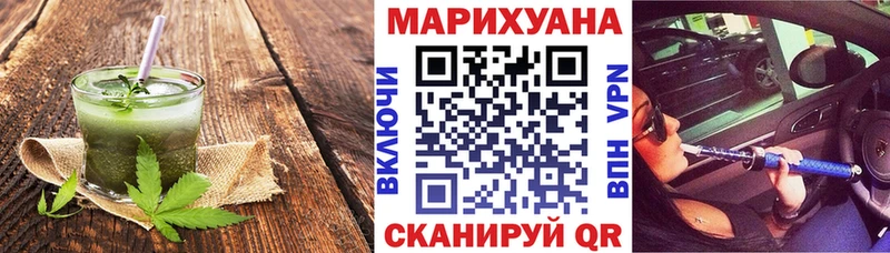 Купить закладки  Юрьев-Польский  Печенье с ТГК марихуана 
