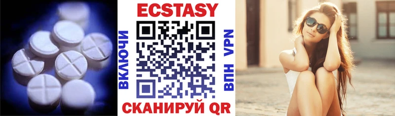 Экстази mix  Купить закладки  Юрьев-Польский 