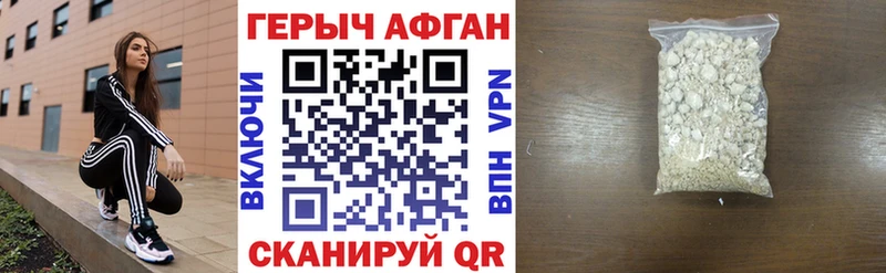 Купить  Юрьев-Польский  ГЕРОИН белый 