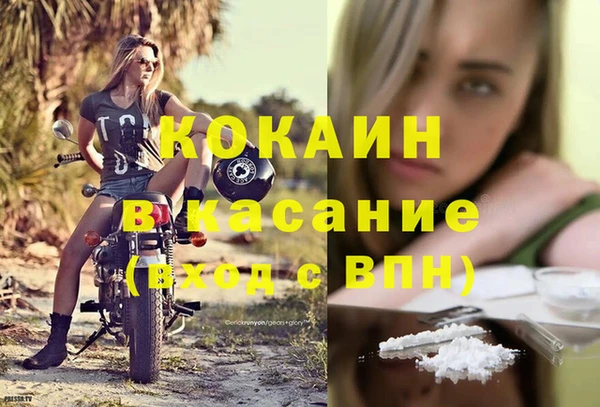 прущая мука Сафоново