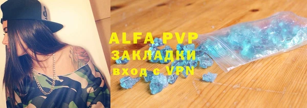 гидропоника Семёнов