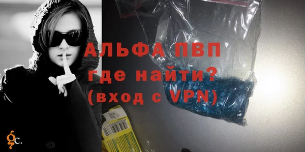 прущая мука Сафоново