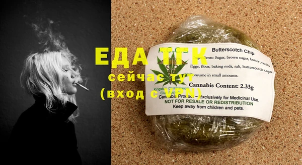 COCAINE Семилуки