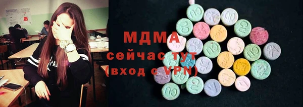 а пвп мука Саяногорск