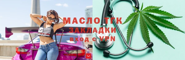 COCAINE Семилуки