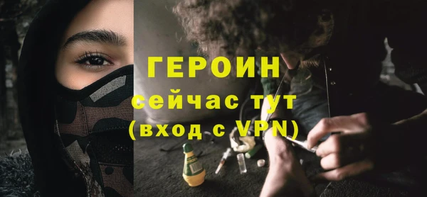 прущая мука Сафоново