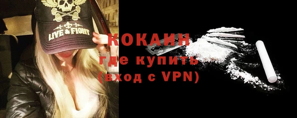 COCAINE Семилуки