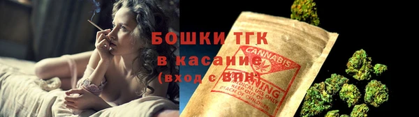 прущая мука Сафоново