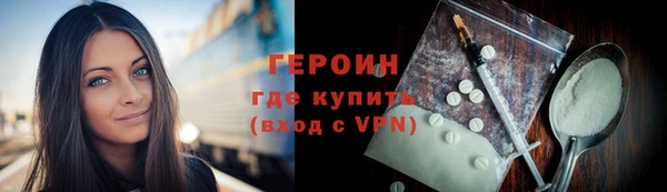 COCAINE Семилуки