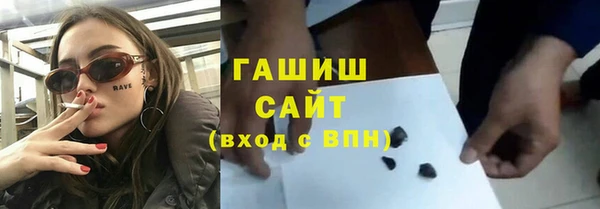 а пвп мука Саяногорск