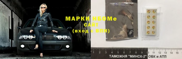 COCAINE Семилуки