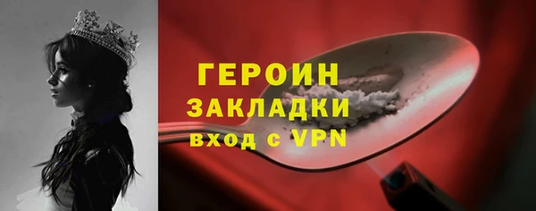 COCAINE Семилуки