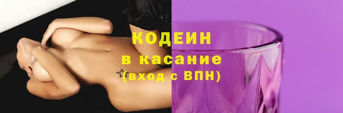 тгк Сатка