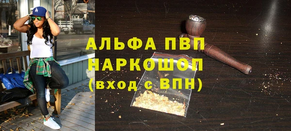 тгк Сатка