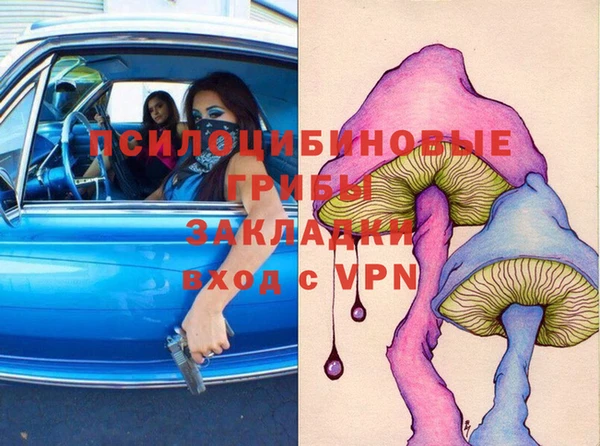 COCAINE Семилуки