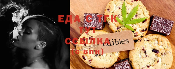 COCAINE Семилуки