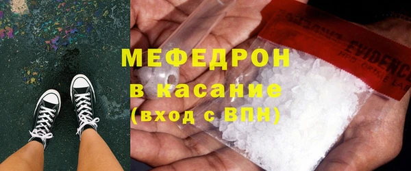 прущая мука Сафоново