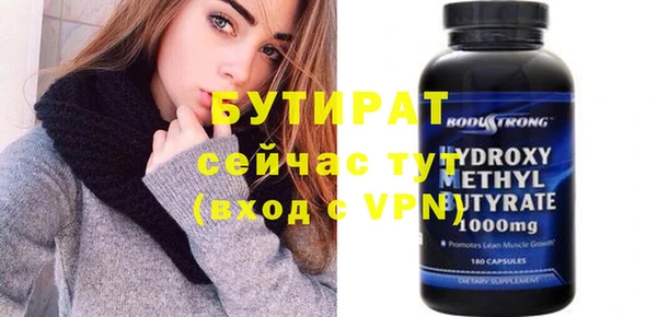 а пвп мука Саяногорск