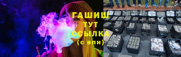 гидропоника Семёнов