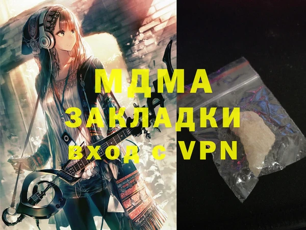 COCAINE Семилуки