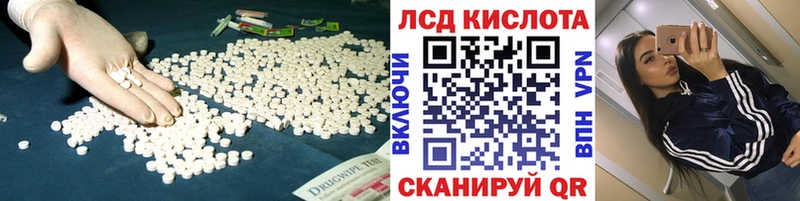 ЛСД экстази кислота  Купить закладки  Юрьев-Польский 