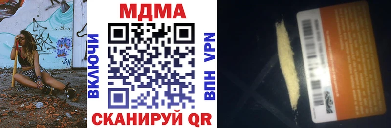 МДМА молли  Купить закладки  Юрьев-Польский 