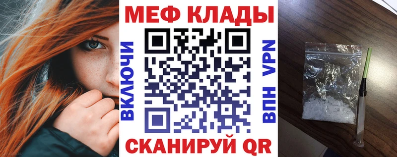 МЯУ-МЯУ mephedrone  Купить где  Юрьев-Польский 