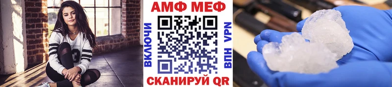 Купить где Юрьев-Польский МЕТАМФЕТАМИН мет