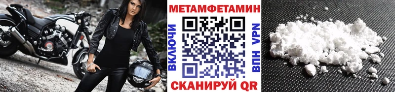 Первитин Декстрометамфетамин 99.9% Юрьев-Польский