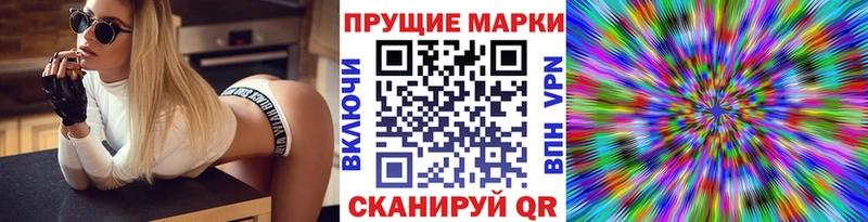 Марки 25I-NBOMe 1,8мг  Купить  Юрьев-Польский 